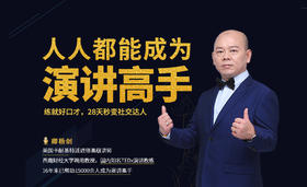 卿 学员推荐 女