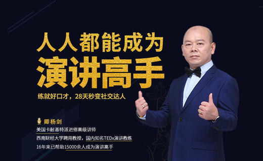 卿 学员推荐 女 商品图0