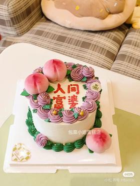 复古寿桃蛋糕（寿桃不可食用）