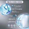 【16小时超长锁水】博士伦奥澈硅水凝胶日抛2片隐形眼镜 商品缩略图2
