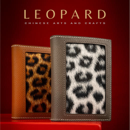 艷 湘绣 L E O P A R D卡包 商品图1
