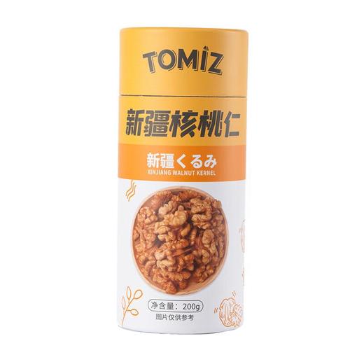 富泽商店-新疆核桃仁200g/盒 商品图1