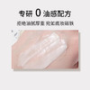 【保税仓】bobbibrown芭比布朗橘子面霜50ml 补水保湿 商品缩略图2