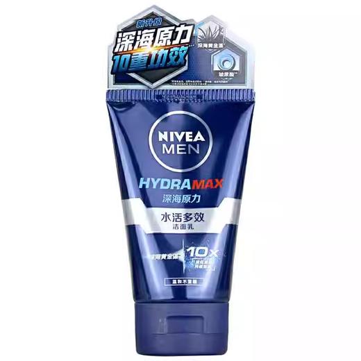 妮维雅 男士水活多效洁面乳 100g 商品图0