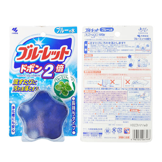 小林制药卫生间洁厕宝马桶水箱洁厕块除臭去污洁厕灵水箱清洁灵 120g/盒 商品图2