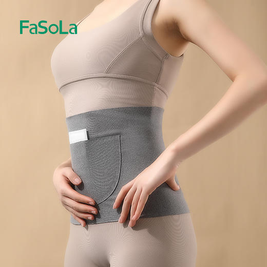 FaSoLa暖宫护腰护肚子德绒女士暖肚子发热暖宫腰带暖腹带热敷防着凉保暖 商品图4