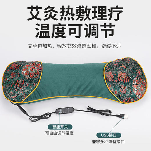 电加热艾草枕护颈椎骨头枕助睡眠艾灸热敷养生多功能睡觉专用保健枕 商品图3