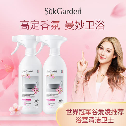 SukGarden蔬果园绚丽繁樱浴室清洁剂500g 商品图0