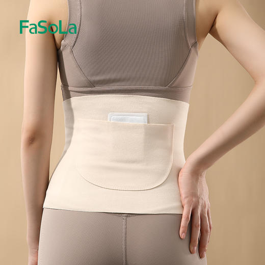 FaSoLa暖宫护腰护肚子德绒女士暖肚子发热暖宫腰带暖腹带热敷防着凉保暖 商品图6