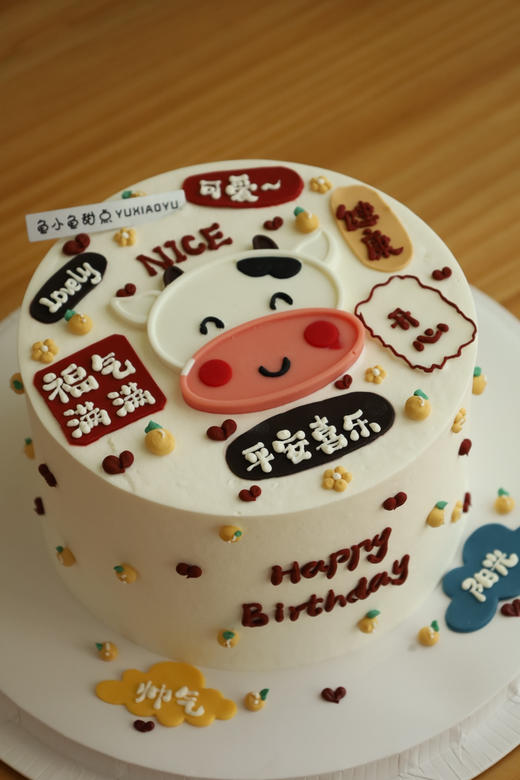 生肖牛祝福 商品图0