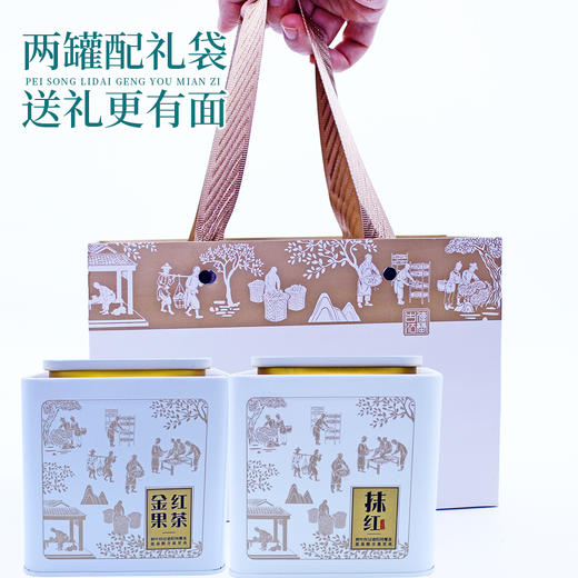 金果红茶（抹红）罐装DY100g 商品图6
