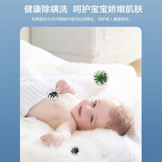 海尔（Haier）XQS100-BZ368Z【新品】海尔波轮洗衣机全自动家用10公斤大容量新风系统双动力防缠绕直驱变频智能预约洗脱一体 新风直驱+双动力防缠绕 商品图4