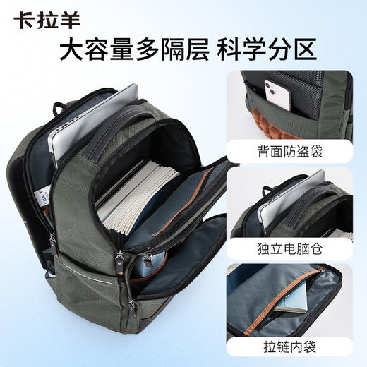 【气囊减震顶配】卡拉羊骑士系列气囊减震电脑背包双肩包商务出差S5215 商品图6