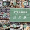 巢所加厚吸水纤维抹布3条【C1694】 商品缩略图1