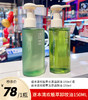 逐本清欢植萃卸妆油150ml 商品缩略图0