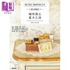 【中商原版】关口真优的袖珍黏土果子工坊 缤纷又甜蜜 超拟真梦幻点心世界 港台原版 关口真优 台湾东贩 商品缩略图0