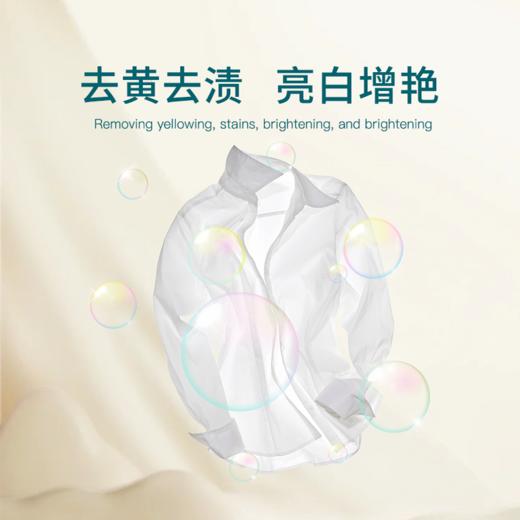 蔬果园活氧颗粒爆炸盐1kg 商品图4