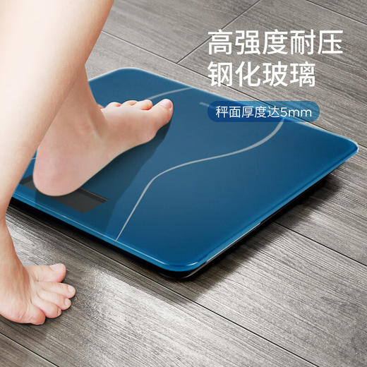 西屋（Westinghouse）电子秤家用体重秤精准体重秤T101 孔雀石蓝 商品图0
