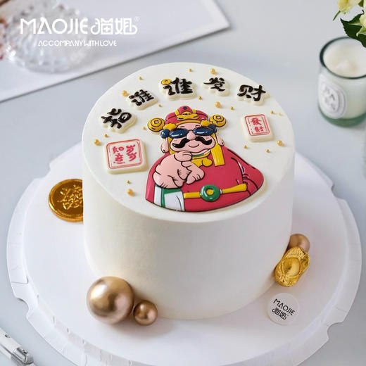 命中有钱s-c1 商品图0