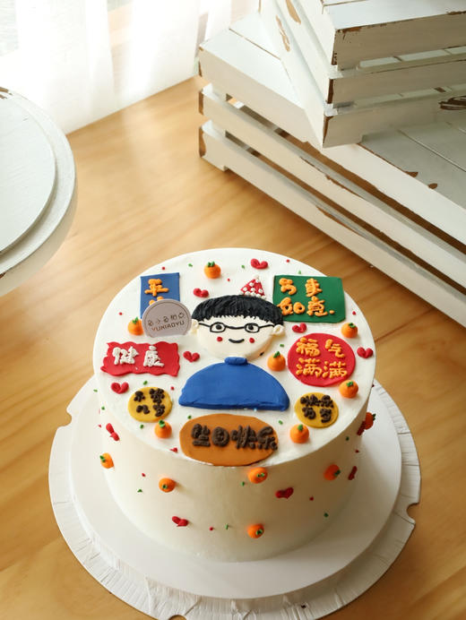 手绘男士祝福语 商品图1