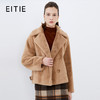 EITIE爱特爱冬款新款时尚优雅保暖皮草外套女7693314 商品缩略图0
