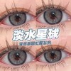 PuffGirl（Puff Girl）美瞳年抛 淡水星球 直径14.5mm着色13.8mm 商品缩略图7