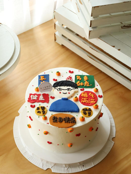 手绘男士祝福语 商品图0