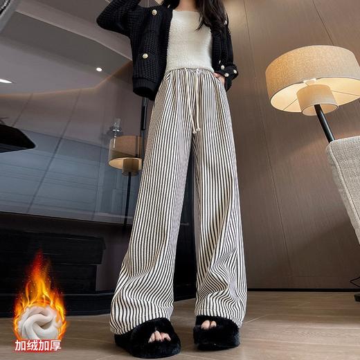 穿出时髦精！显高显瘦阔腿裤】百搭显瘦，舒适垂感，不挑体型不挑人竖条纹加绒阔腿裤女，版型超赞，面料超舒服！新款慵懒风高腰直筒裤，港风秋冬宽松遛弯休闲裤！ 商品图1