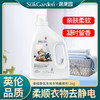 蔬果园幸福香氛多效衣物柔顺剂 2kg 商品缩略图0