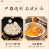 千年珍长白山S级红参蜜片非高丽参片50g/盒 商品缩略图4