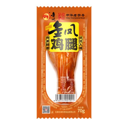 金凤/ 新版鸡腿70g*5袋（三种口味） 商品图7
