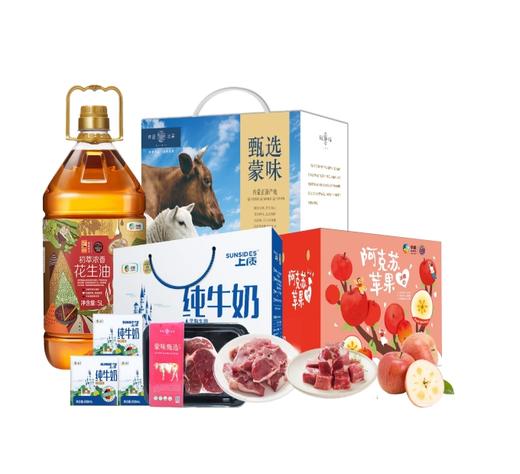 【ZLJ】新春福利套餐二 商品图0