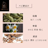 水影白檀50ml 100ml 商品缩略图1