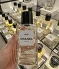 CHANEL香奈儿高定珍藏香水1957 中性香EDP 75ml 商品缩略图2