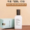 美国ESTEE LAUDER/雅诗兰黛 多效全能乳100ml【香港直邮】 商品缩略图1