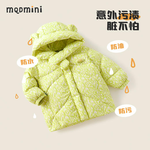 【90-140】【MQDmini】女童羽绒服防脏污羽绒服 商品图7