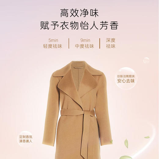 卡萨帝（Casarte）衣物护理机 双循环烘干 快速祛味 除菌净螨 人感唤醒 自由嵌入护理柜 智能物联 CC L02LU1 商品图4