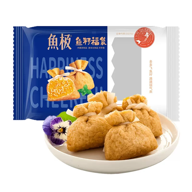 鱼极鱼籽福袋160g