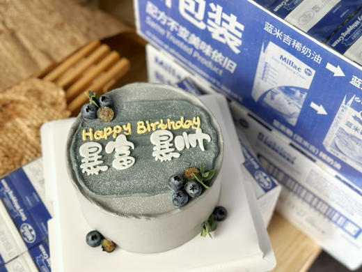 暴富、暴帅。不管几岁，快乐万岁 商品图2