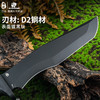 汉道【猎鹰生存套装】D2钢户外高硬度生存直刀野外求生刀随身生存刀套装 商品缩略图3