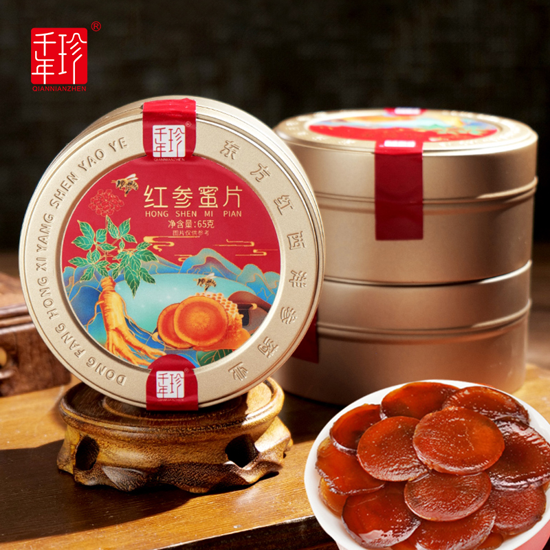 千年珍长白山S级红参蜜片非高丽参片65g/盒