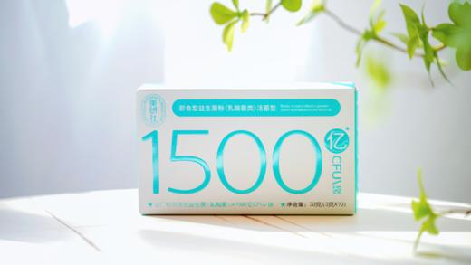 美研社即食型益生菌粉10袋/盒 商品图0