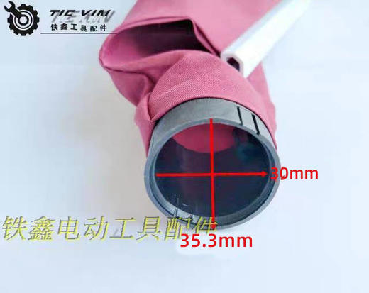 【货号02245】砂带机布袋9401砂带机集尘袋 砂带机配件砂带机 商品图2