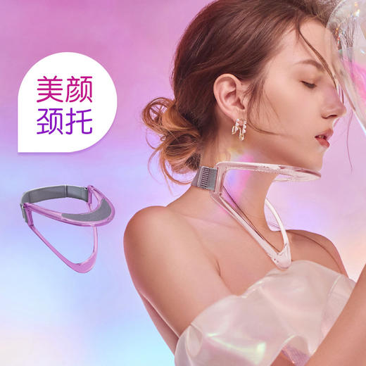 【塑造优美颈型❗️新一代美颜颈托】上班族学生党低头族均可用，佩戴舒适，安全无毒，防低头驼背颈椎牵引器办公家用固定支架 颈托前倾矫正 商品图0