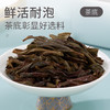 华祥苑凤凰单枞鸭屎香 特级茶叶雅士鸭屎香潮州单枞茶100g 商品缩略图8