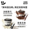 轻食兽桶装威化蛋白棒 商品缩略图4