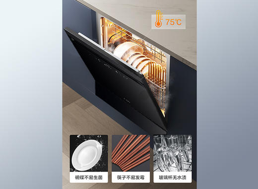 方太/洗碗机/G3 商品图2