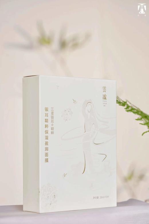 银耳精粹保湿盈润面膜 商品图2