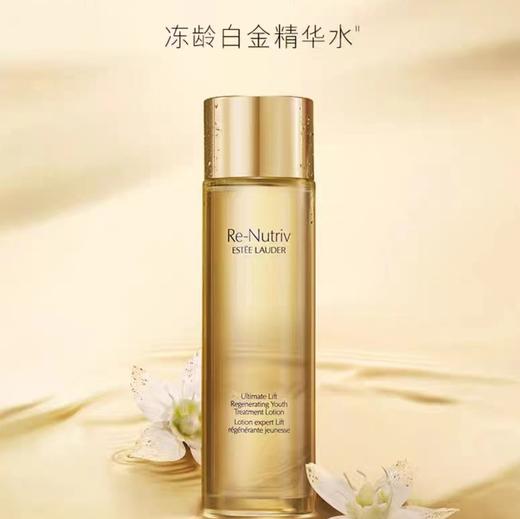 雅诗兰黛 白金级花菁萃紧颜精华水 200ml  PJXK01L000-有效期至202703 商品图0