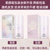 百雀羚元气光灿水润素颜霜50G 商品缩略图0